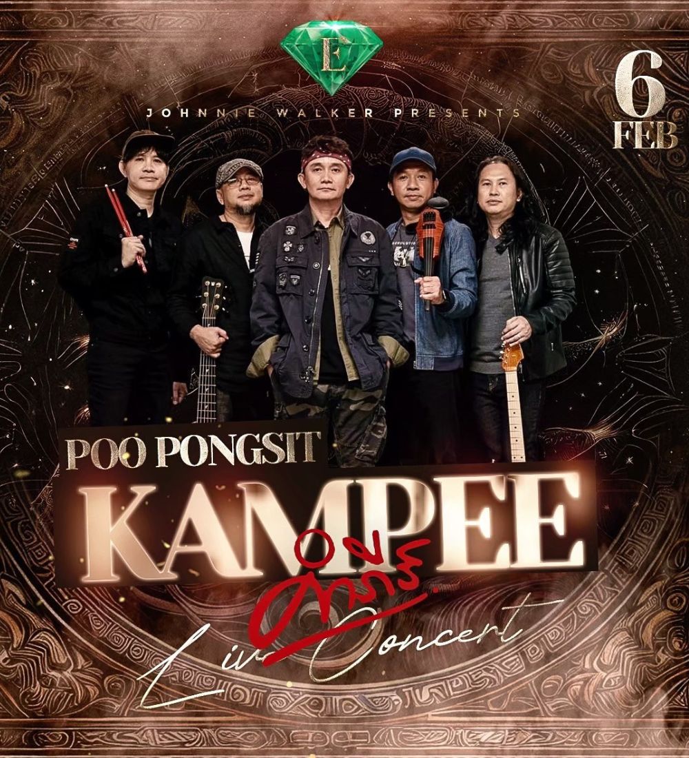 Elite Thonglor Concert