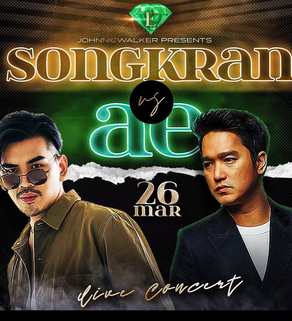 Elite Thonglor Concert